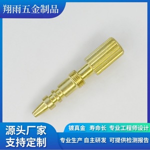 Brass Connector Accessories Turning Machined Gold Finish 20mm Max Diameter 80mm Max Length Customizable Parts - Product Image 2
