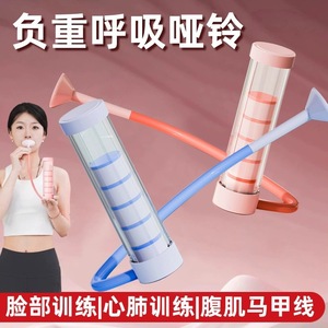 Breathing <b>Dumbbell</b> Women's Abdominal Breathing Trainer PCTG Material Transparent Waist Exercise Body Fitness Equipment - Product Image 3