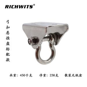 Crochets de suspension en acier inoxydable 304 pour hamacs, sacs de sable, quincaillerie de suspension, boucles de fixation pour balançoires - Product Image 5