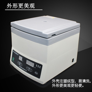 Centrífuga médica 80-2B de 12 pozos de alta velocidad para laboratorio y salón de belleza - Product Image 3