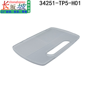 Honda Interior <b>Light</b> <b>Cover</b> 34251-TP5-H01 Plastic Reading <b>Light</b> Panel for Accord CRV Fit Civic - Product Image 3