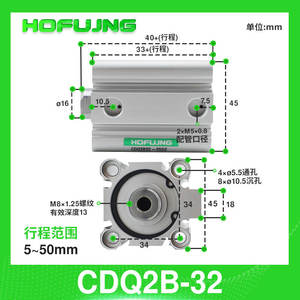 Cylindre pneumatique à double action à film mince CQ2B/CDQ2B32-5/10/20/25/30/35/40/45/50/75/100DZ avec roulement de pompe à piston - Product Image 4