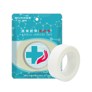 Bande adhésive médicale Hongsheng, bande en papier non tissé, bande en coton respirante perforée en PE, bande pour plaies, emballée individuellement - Product Image 2
