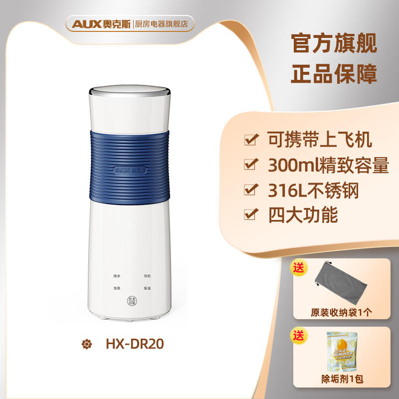 [สีขาวและสีน้ำเงิน] - อัพเกรดเกรดเด็ก 316L