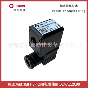 วาล์วโซลินอยด์ Imi Herion รุ่น 0247.220.00 9 W 200 บาร์ 1/4 นิ้ว วาล์วไฮดรอลิกสองทาง - Product Image 2