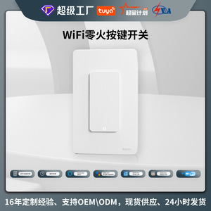 Moes <b>Smart</b> Switch 1 Gang Touch <b>Control</b> WiFi Wall Switch With App <b>Remote</b> <b>Control</b> US Standard - Product Image 5