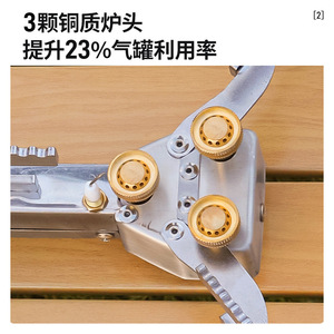 Taku Murano Three Head Folding Gas <b>Stove</b> Portable Camping Outdoor High Power With Ignition Khaki - Product Image 3