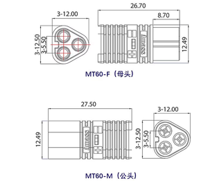 MT60-F MT60-M Series (3-Pin) Male & Female 30A-60A Connector Pair for Direct ESC to Motor and <b>Battery</b> Connection in RC Models - Product Image 6