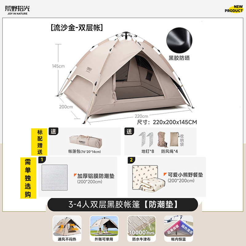 3-4 persone colla nera sabbie mobili oro