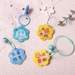 Wholesale Acrylic Keychains with Metallic - Free Paint for an Environmentally - Friendly and Safe Option