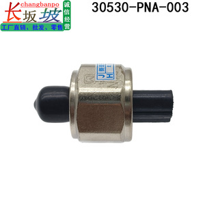 Capteur de cliquetis 30530-PNA-003 pour Honda Accord CRV Civic Acura 2003-2007, pièce de rechange - Product Image 3