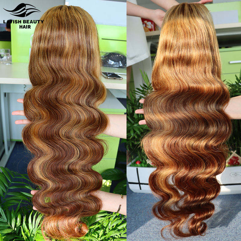 วิกผมไฮไลท์