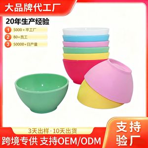 Tazón de silicona para mascarillas, tazón para mezclar de calidad alimentaria de 90 ml para mascarillas faciales DIY con varilla, rosa, azul, verde, amarillo, blanco - Product Image 5