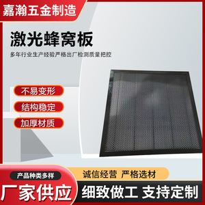 Panneau laser en nid d'abeille 500x500mm, surface de travail en aluminium pour machine de gravure et de découpe, plaque de base industrielle - Product Image 5