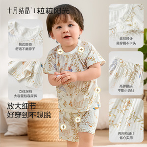 Ensemble d'été 2 pièces en coton respirant unisexe pour bébé, motif soleil cristallin d'octobre, avec short et t-shirt à manches courtes - Product Image 4