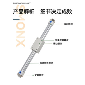 Cilindro Neumático sin Vástago con Acoplador Magnético CY3B/CY1B15/20/25/32/40/50/63X100*300-400 1200 Nuevo Usado para Aplicaciones de Maquinaria - Product Image 5