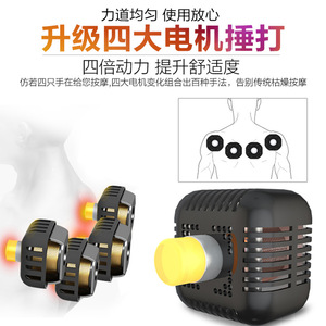 Neck And Shoulder Massage Shawl 4 Core Motor Heating Wireless Remote <b>Control</b> <b>USB</b> Rechargeable - Product Image 3