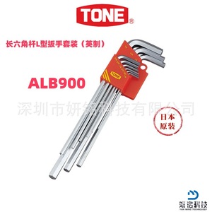ชุดประแจหกเหลี่ยม AL900 แบบยาว L ขนาด 1.5 2 2.5 3 4 5 6 8 10 มม. ผลิตในญี่ปุ่น - Product Image 2