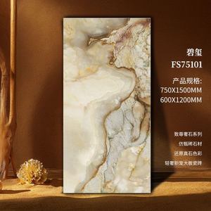 Foshan, diseño moderno de lujo, 600x1200, azulejos vitrificados de Jade amarillo, azulejos de umbral de pared Interior y suelo para sala de estar, casa - Product Image 2