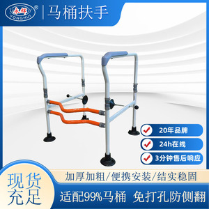 Barre d'appui réglable pour toilettes pour personnes âgées, sans perçage, capacité de charge de 150 kg, aide à la sécurité dans la salle de bain avec ventouse - Product Image 3