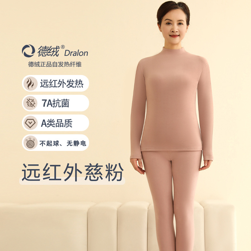 Mom - zhongling - far infrared zunci powder