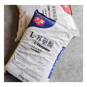 להאכיל כיתה חומצות אמינו methionine lysine lysine 25 ק "ג עבור עופות עוף חזירים להאכיל עוף - Product Image 6