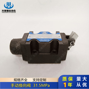 Vanne de commande directionnelle manuelle 31,5 Mpa, vanne hydraulique haute pression avec volant pour usage industriel - Product Image 4