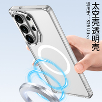 Funda Magnética Transparente Ultra Delgada con Diseño Fantasma para S23/S24/S25/S26 Ultra, Protección 360° de PC