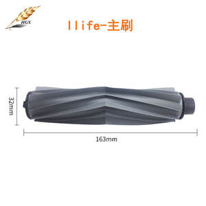 Cepillo Principal de Repuesto para Robot Aspirador Iilife A6 A7 A8 A9S X620 X623, Rodillo de Limpieza, Pieza de Plástico I1770 - Product Image 4