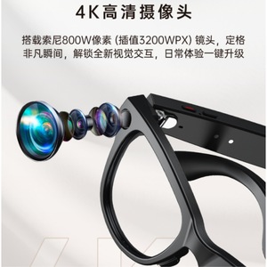 M02 Ultra Smart <b>Glasses</b> 8MP <b>Camera</b> <b>With</b> Charging Case Real Time Translation Voice Control 32GB Memory - Product Image 2