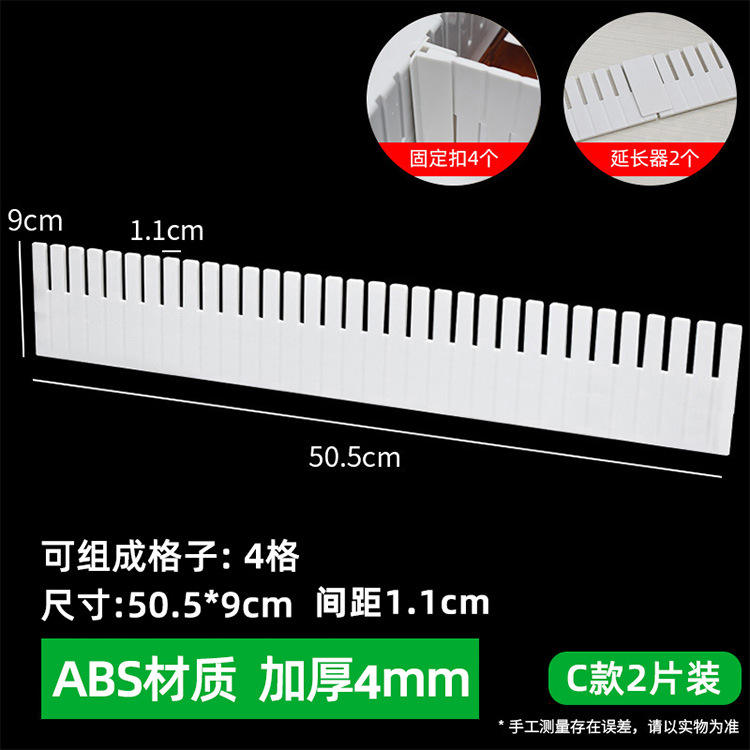 Style C, 50,5*9 cm, 4 mm d'épaisseur, 2 pièces.