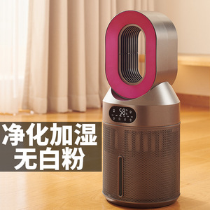 No Mist <b>Humidifier</b> Air Purifier 4.1-6L Top Fill Floor Standing Home Bedroom Use - Product Image 1