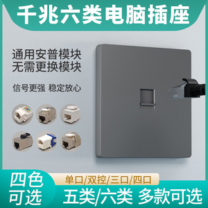 โมดูลแผงคอมพิวเตอร์ 86x86 มม. Cat5e RJ45 ซ็อกเก็ตเครือข่ายแบบสองพอร์ตพร้อมฝาครอบกันฝุ่นและการออกแบบสารหน่วงไฟ - Product Image 5