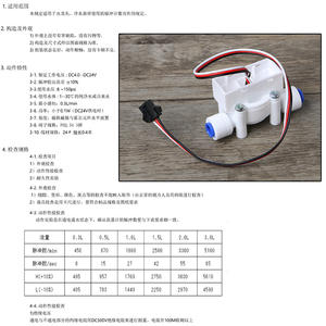 High-Precision Copper Water Flow Sensor 2-Pin PE <b>Pipe</b> Hall Sensor Theory for Water <b>Heater</b> and Coffee Machine - Product Image 1