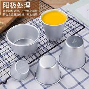 Pudding Mold 50ml Cylindrical Baking Mold For Cake Jelly Donut Making - Product Image 3