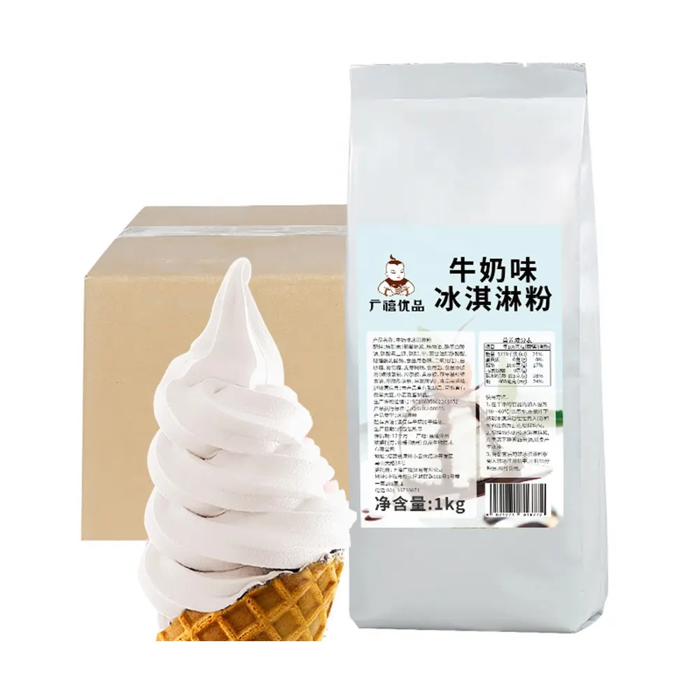 1kg * 12 sacs/Ctn Mélange de poudre de crème glacée molle à saveur de lait pour la fabrication de crème glacée