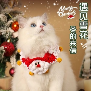 Huayuan Pet Supplies <b>Cat</b> Christmas Scarf Cartoon Winter Decorative <b>Plush</b> Collar For Pets - Product Image 2