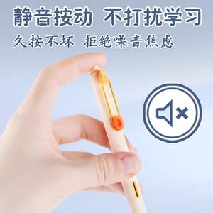 M & G ปากกาเจลเขียนเงียบ0.5<span class=keywords><strong>ม</strong></span><span class=keywords><strong>ม</strong></span>. หมึกสีดำ<span class=keywords><strong>ม</strong></span>ีตัวเลือกหลายสีสำหรับการสอบและการเขียนสำนักงานวัสดุพลาสติก - Product Image 5