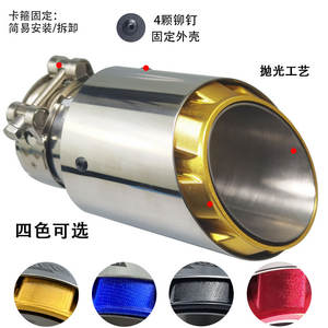 ท่อไอเสียรถยนต์ดัดแปลงสแตนเลสสามชั้นสีดำสีเหลืองสีแดงสีน้ำเงิน - Product Image 2