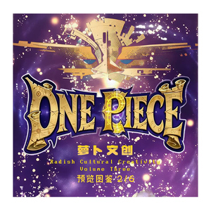 En gros Radish Third Bullet Infinite War 2 One TCG Piece Card Metal Diamond Card Japanese Anime Collection Board Game Card - Product Image 1