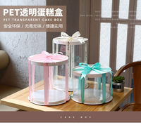 Effacer cylindrique motif couche Transparent rond boulangerie gâteau présentoir emballage fleur cadeau anti-poussière exposition boîte de rangement