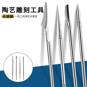 Stainless Steel Acupoint Massager <b>Pen</b> Sculpture Tool Durable Art Craft Knife - Product Image 5