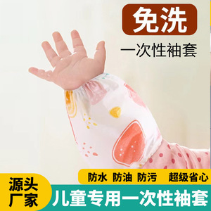 <b>Childrens</b> Oversleeves Double Layer Waterproof Breathable Cartoon Cuffs Daily Use - Product Image 5