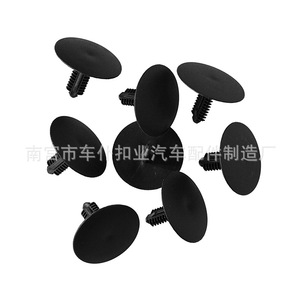 Clips de fixation pour plafond de voiture Smooth Sailing A71, attaches rapides en nylon en forme d'arbre pour l'intérieur automobile - Product Image 5