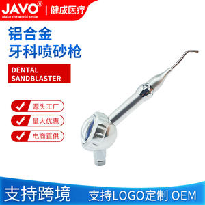 Máquina de Limpieza Dental de Ortodoncia, Pistola de Arenado de Aleación de Aluminio, Equipo de Limpieza de Dientes y Encías, Blanqueamiento de Cavidades Dentales - Product Image 3