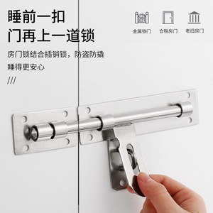 Perno de puerta de acero inoxidable, diseño industrial resistente para uso en interiores y exteriores, fácil instalación, acabado cepillado - Product Image 5