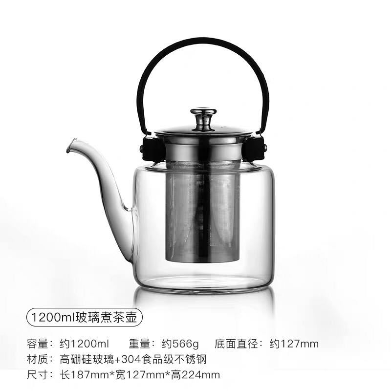 1200ml teapot