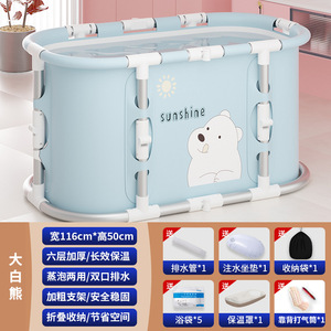2025 baignoire adulte pliante Portable Durable bain de glace de haute qualité <span class=keywords><strong>pour</strong></span> accessoire de bain d'eau chaude en plein air - Product Image 2