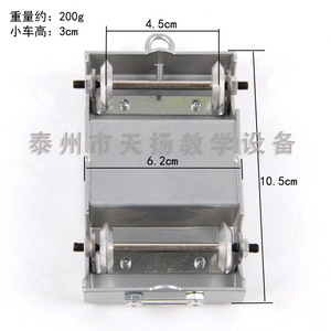 Metal toy car, iron toy car, <b>physics</b> and mechanics experimental teaching aid, high-quality metal iron toy car, middle school - Product Image 2