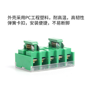 Borniers Chkl Jf5 10P en cuivre pur à vis pour l'ingénierie électrique - Product Image 4